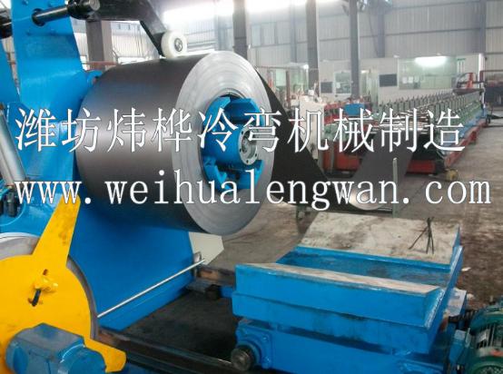  數(shù)控冷彎成型機(jī)會(huì)遇見的問(wèn)題